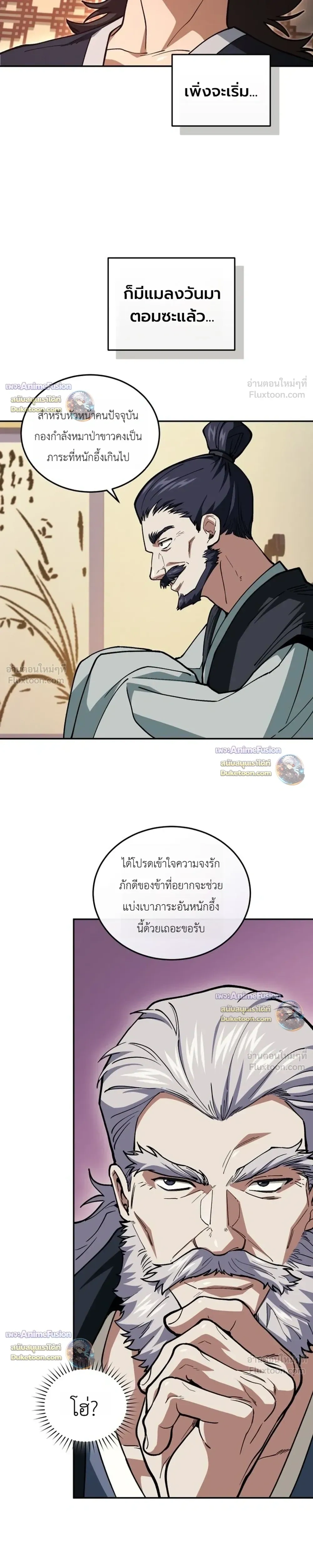 หน้าที่ 31