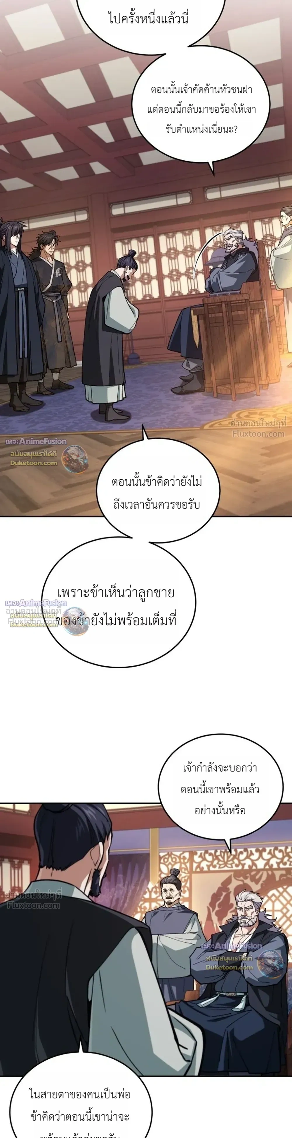 หน้าที่ 33