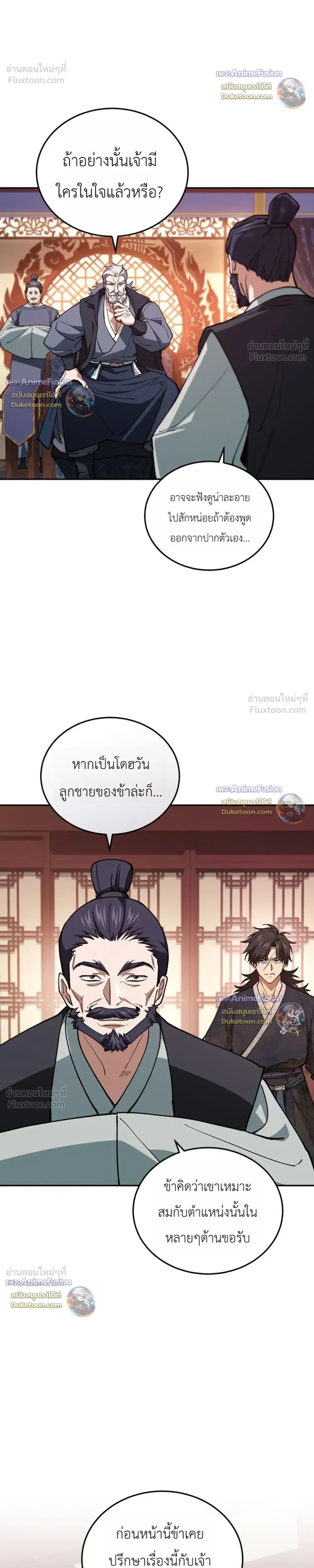 หน้าที่ 32