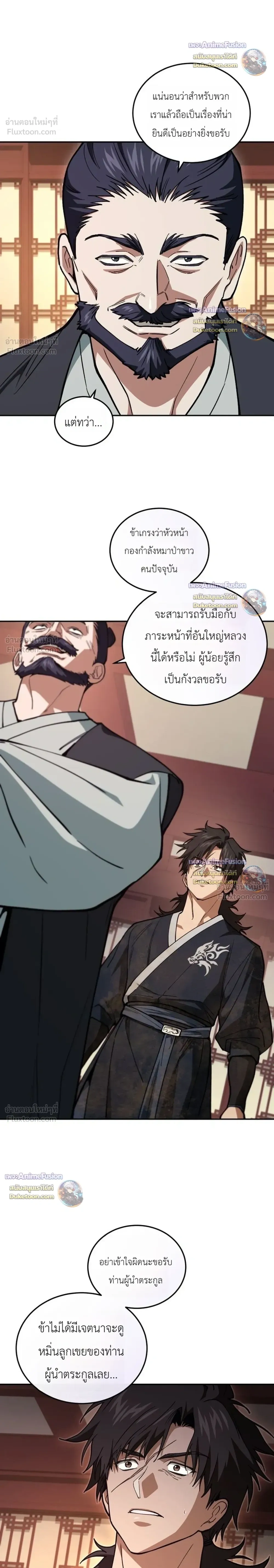 หน้าที่ 30