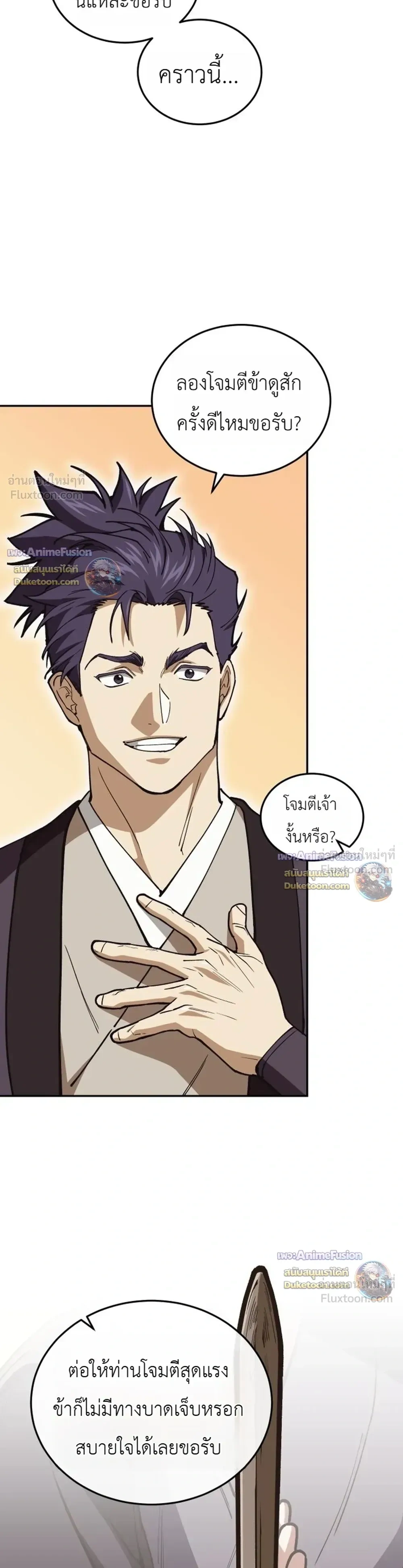 หน้าที่ 33