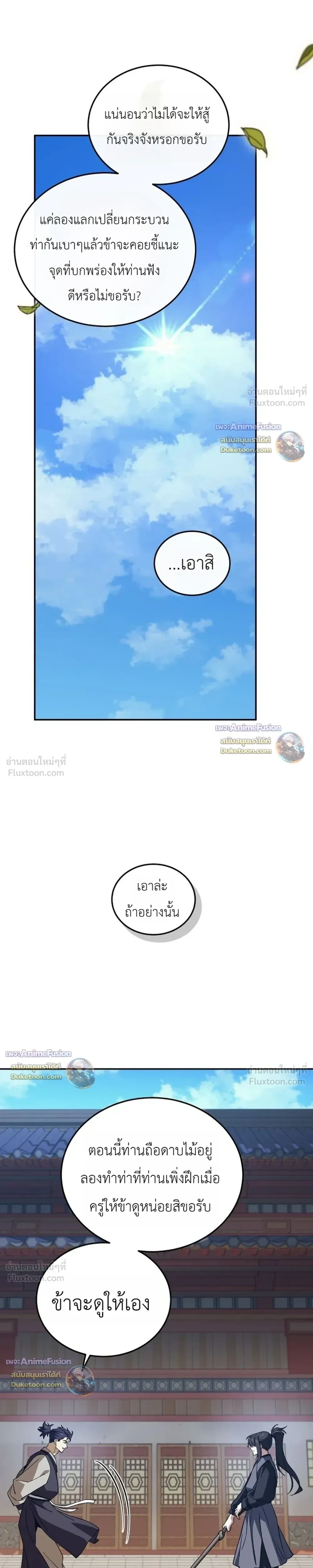 หน้าที่ 31