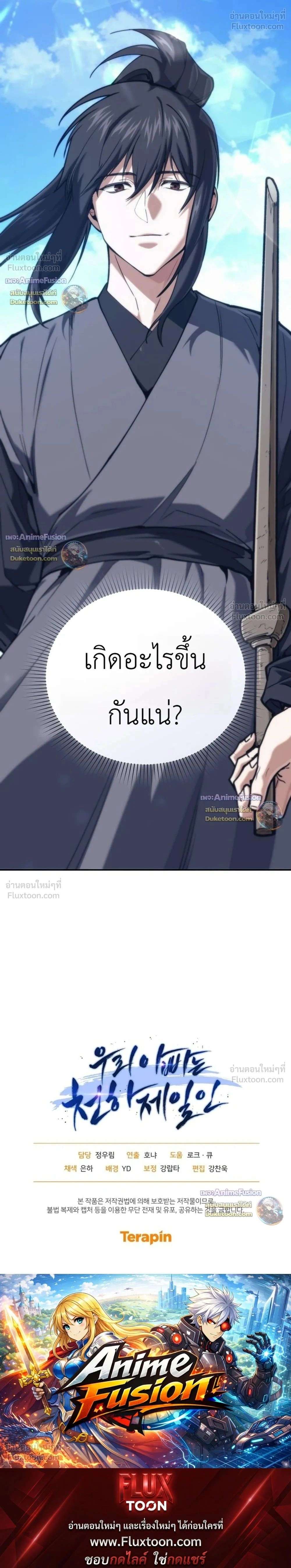 หน้าที่ 40