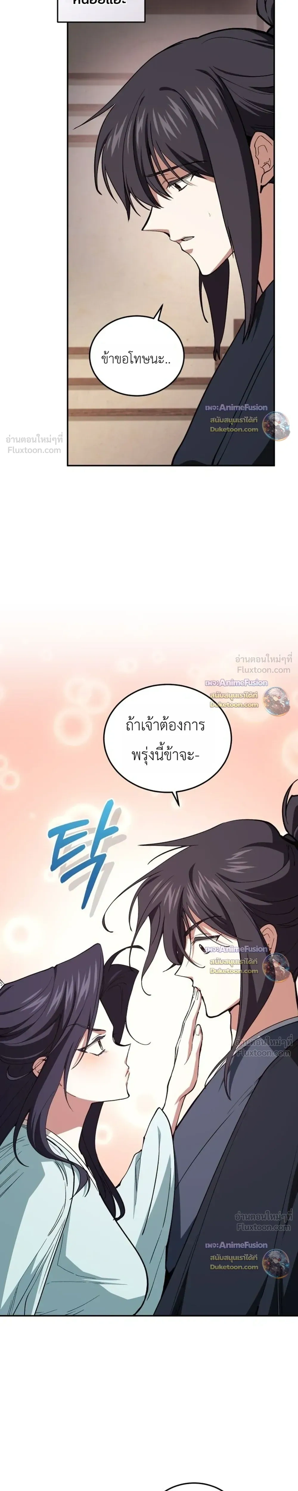 หน้าที่ 14