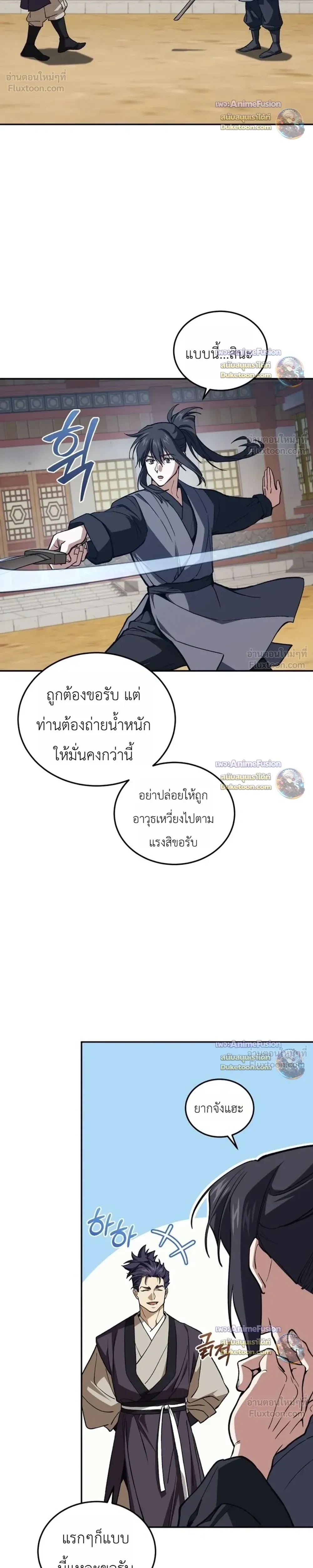 หน้าที่ 32