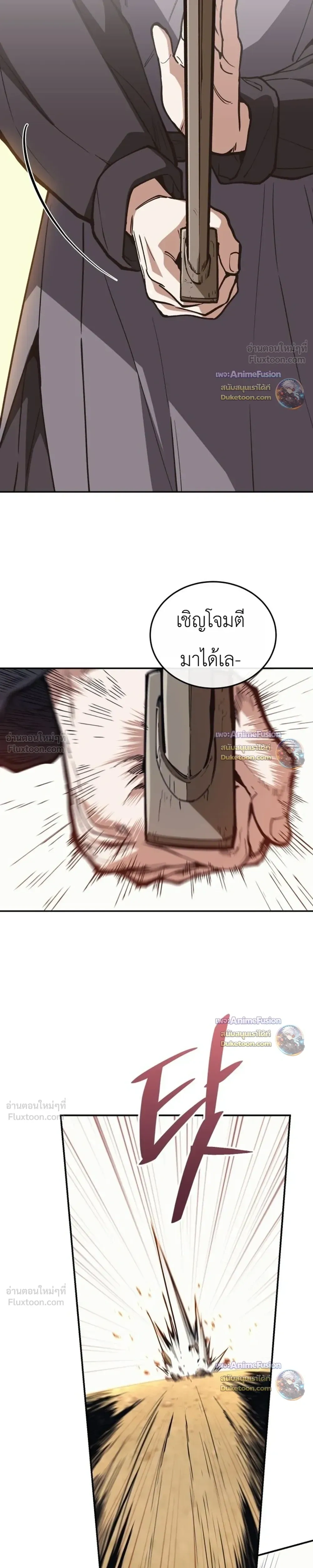 หน้าที่ 34