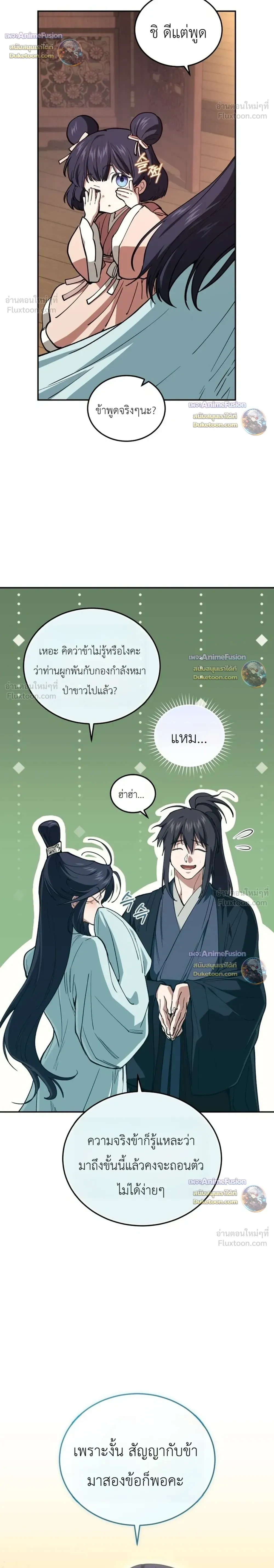 หน้าที่ 15