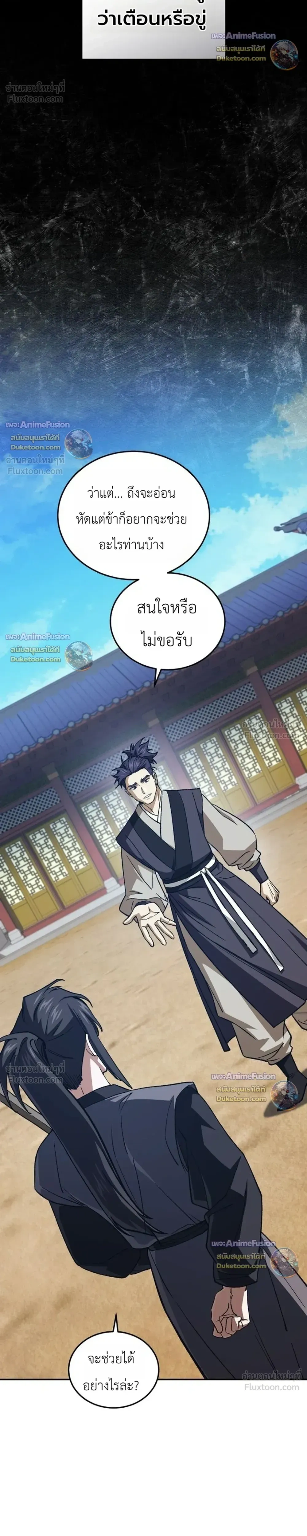 หน้าที่ 27