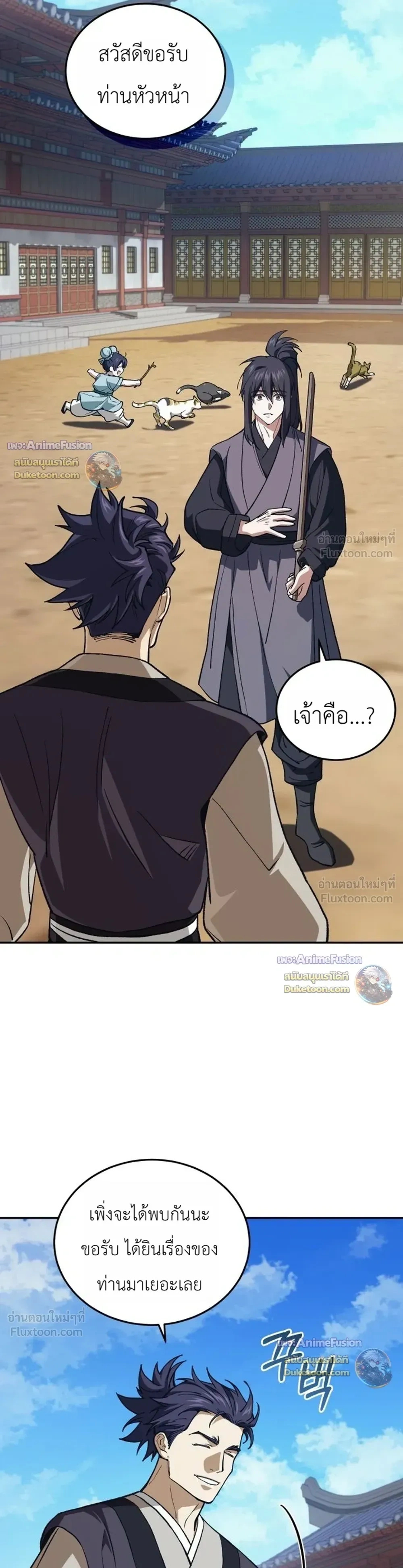 หน้าที่ 23