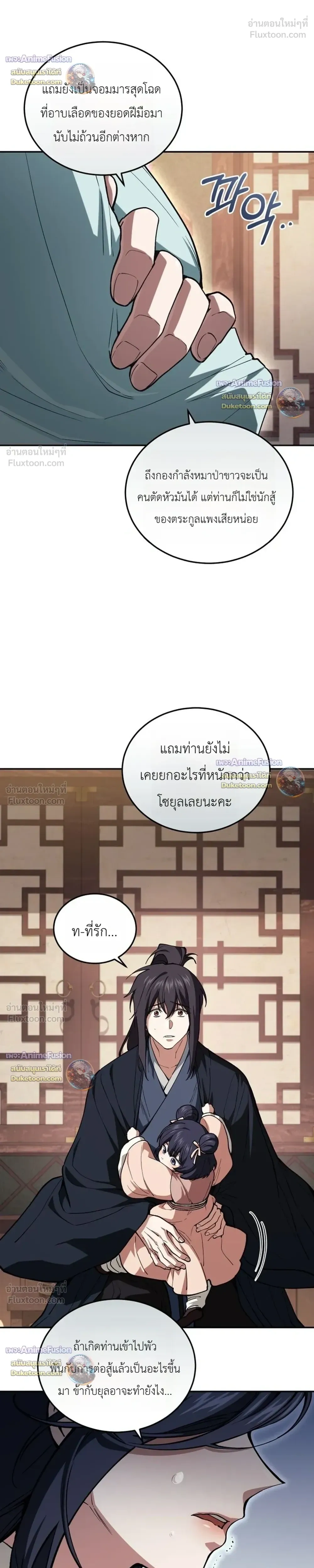 หน้าที่ 12