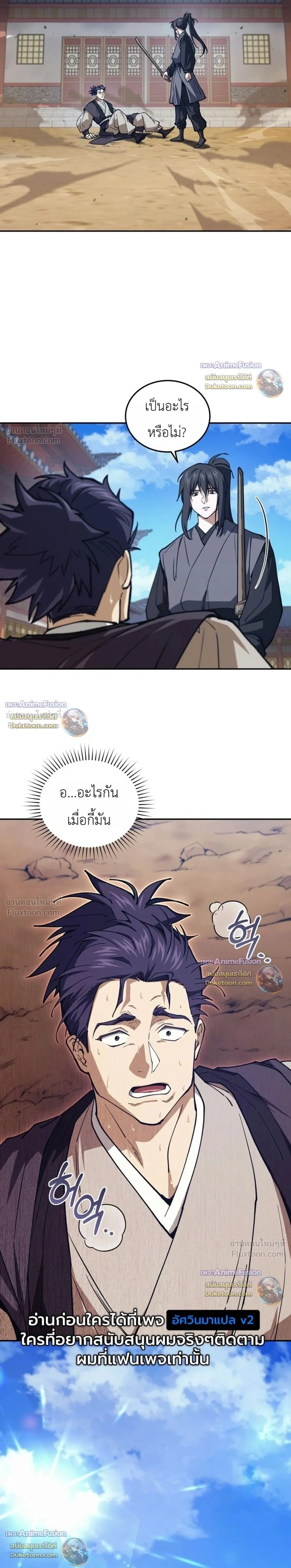 หน้าที่ 39