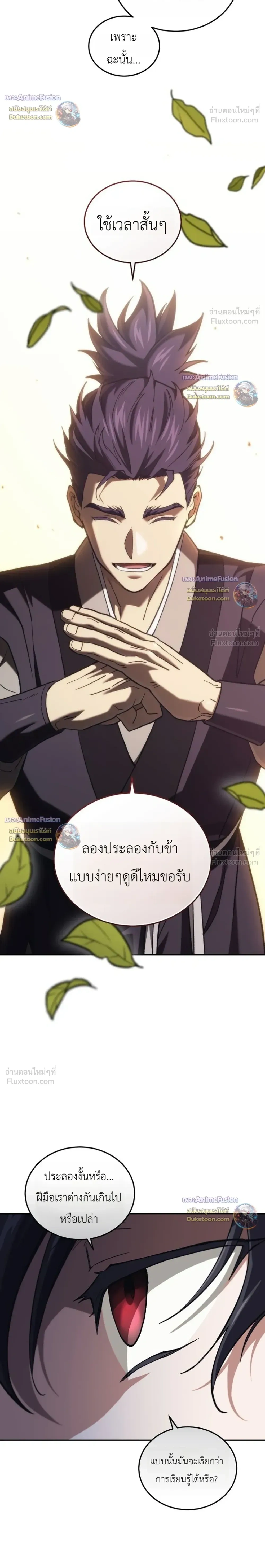 หน้าที่ 30