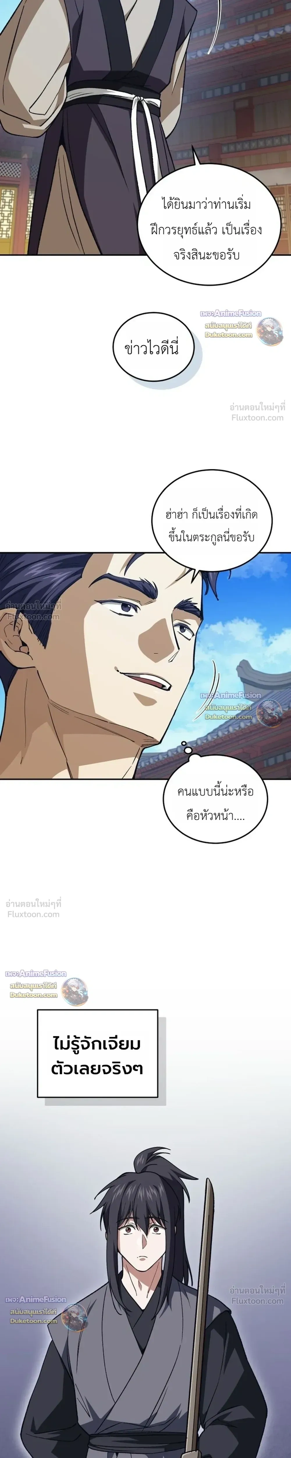 หน้าที่ 24