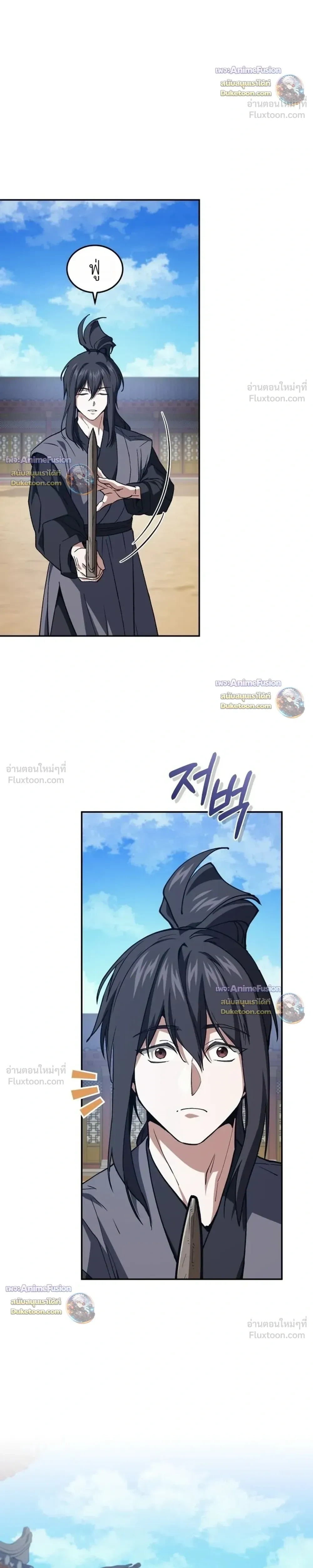 หน้าที่ 22