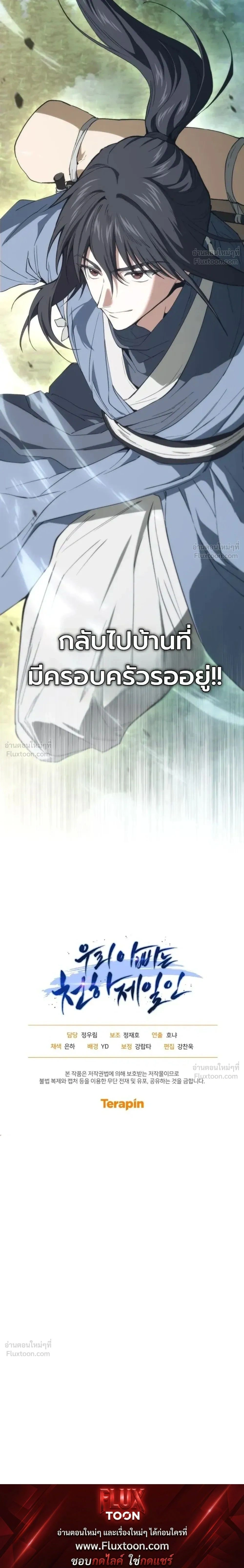 หน้าที่ 36