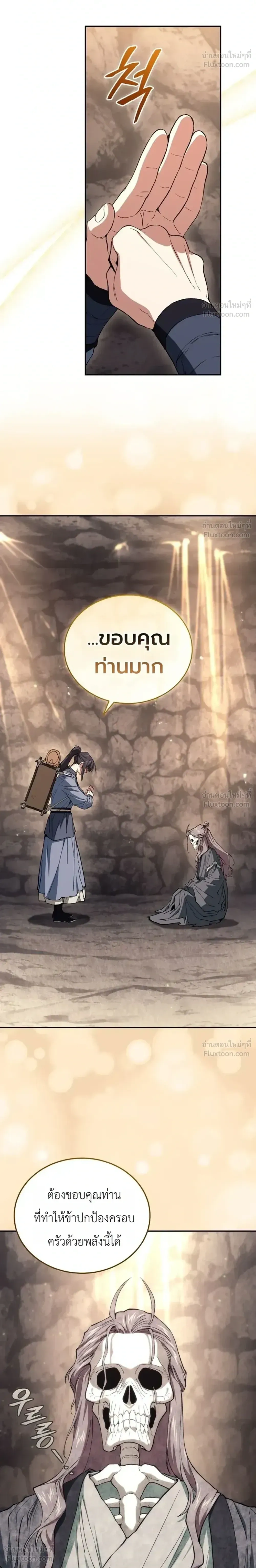 หน้าที่ 32