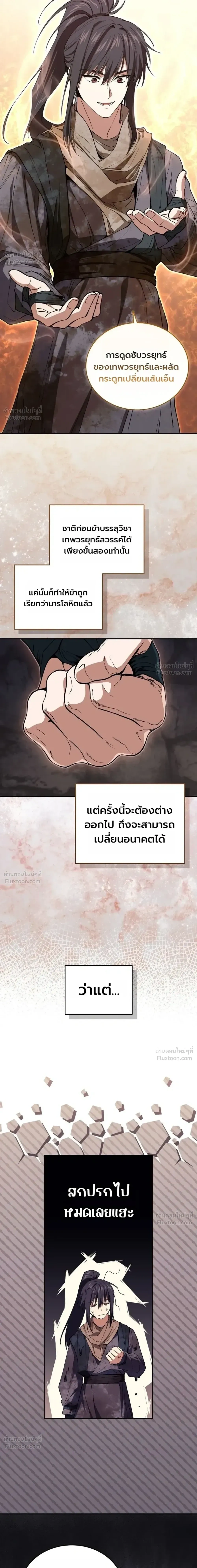 หน้าที่ 30