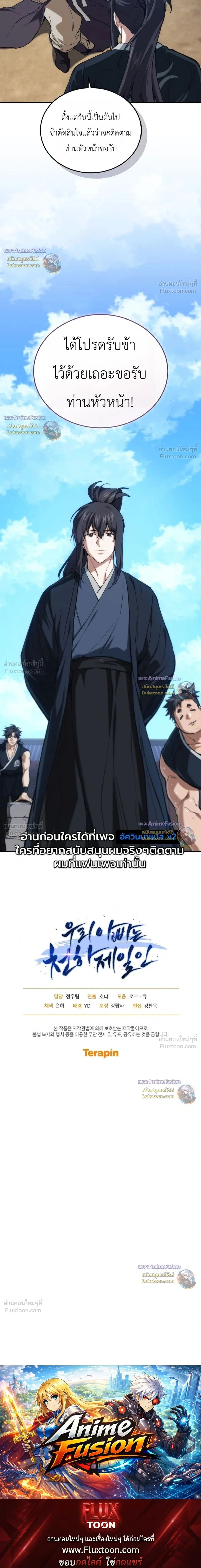 หน้าที่ 44