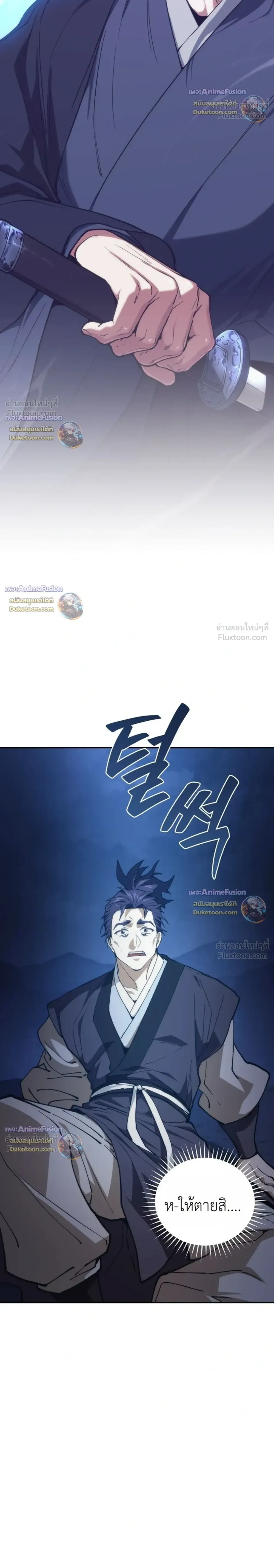 หน้าที่ 35