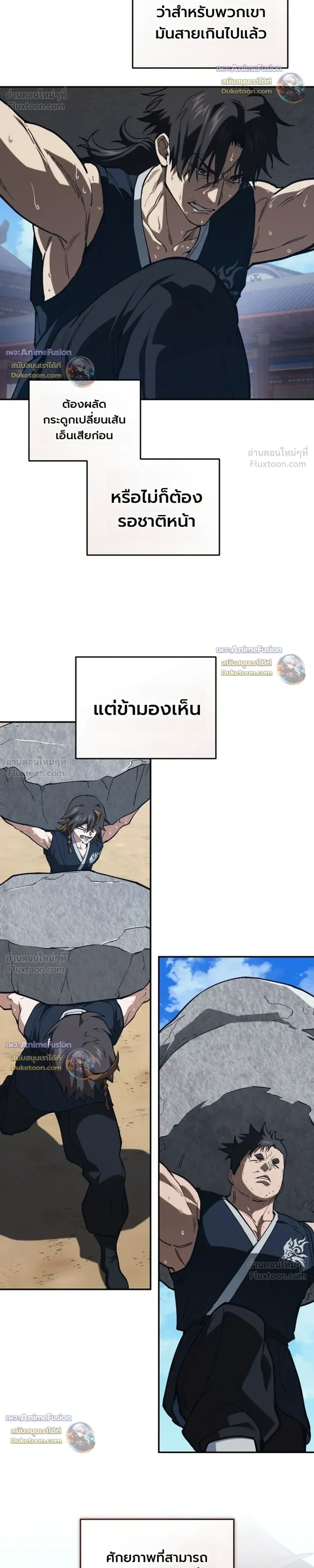หน้าที่ 12
