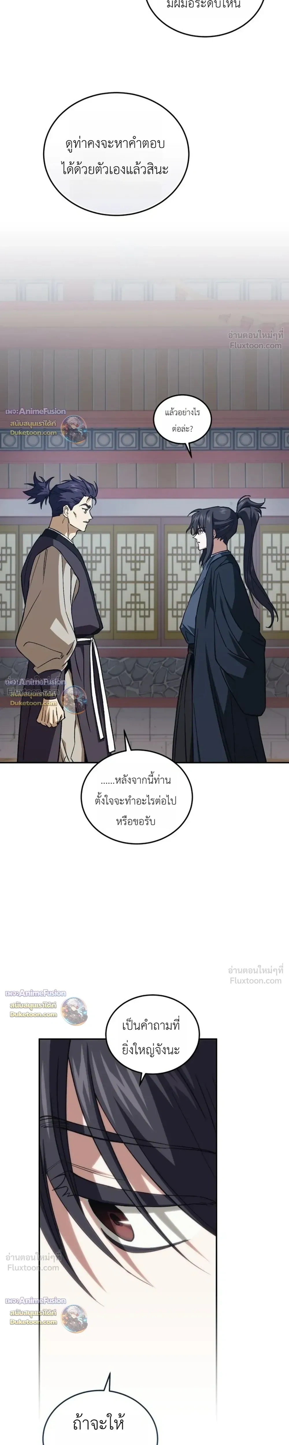 หน้าที่ 39