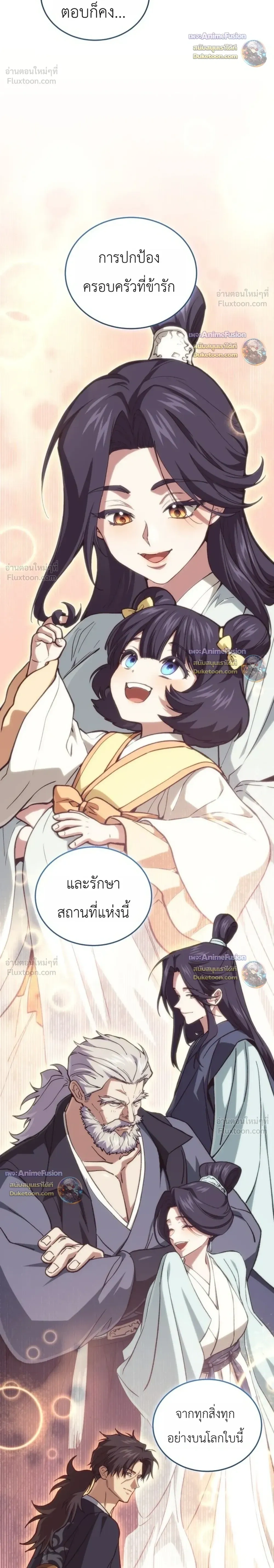 หน้าที่ 40