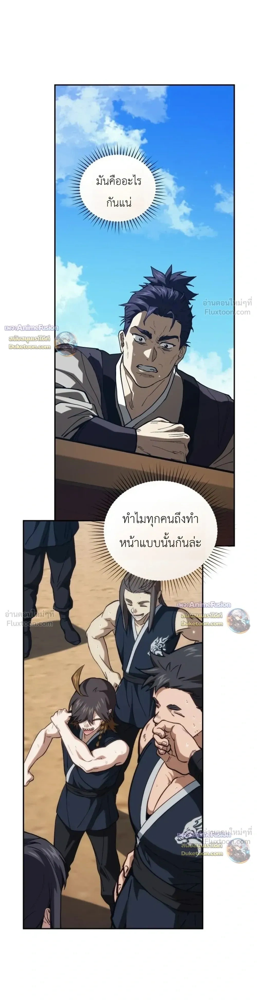 หน้าที่ 23