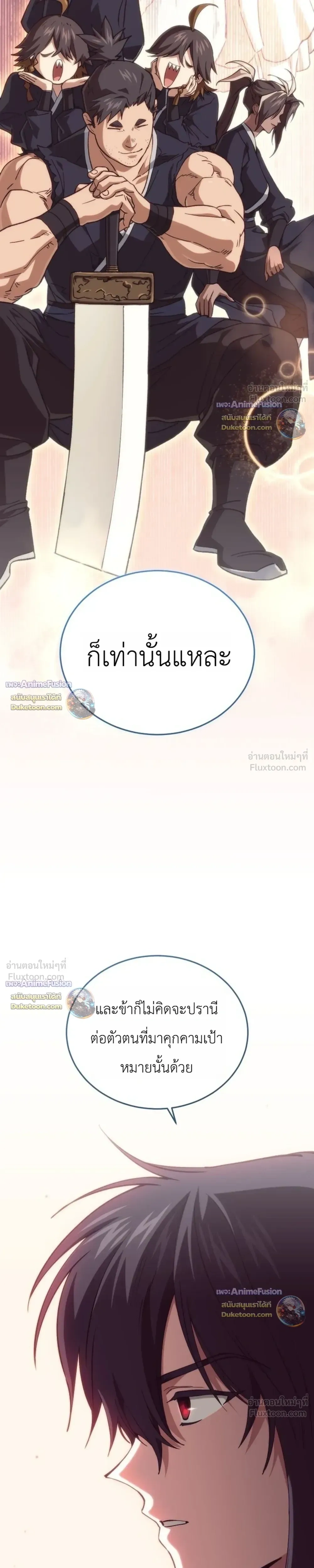 หน้าที่ 41