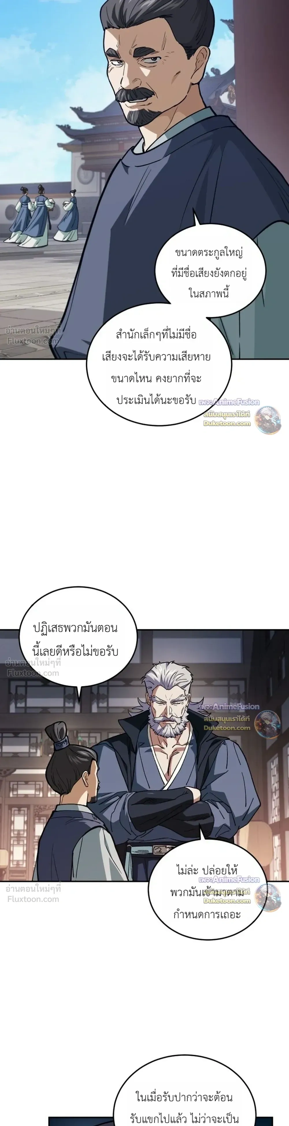 หน้าที่ 38