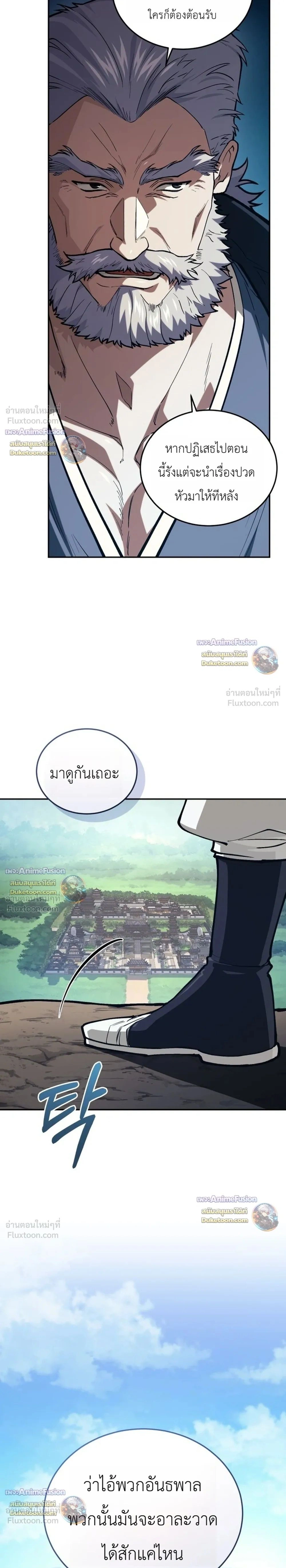 หน้าที่ 39