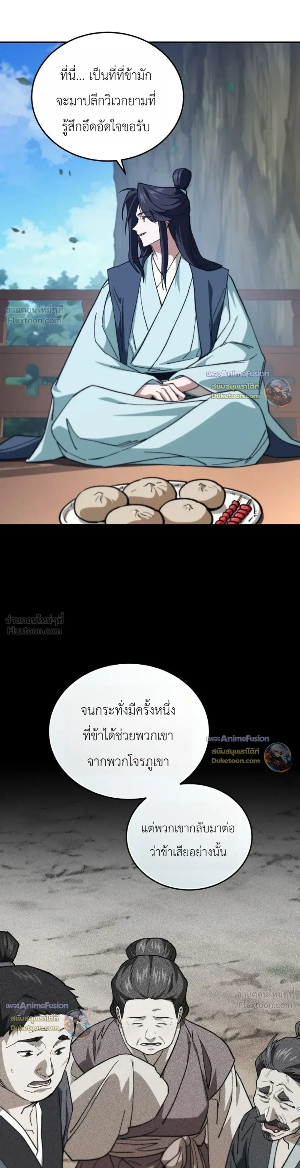 หน้าที่ 23