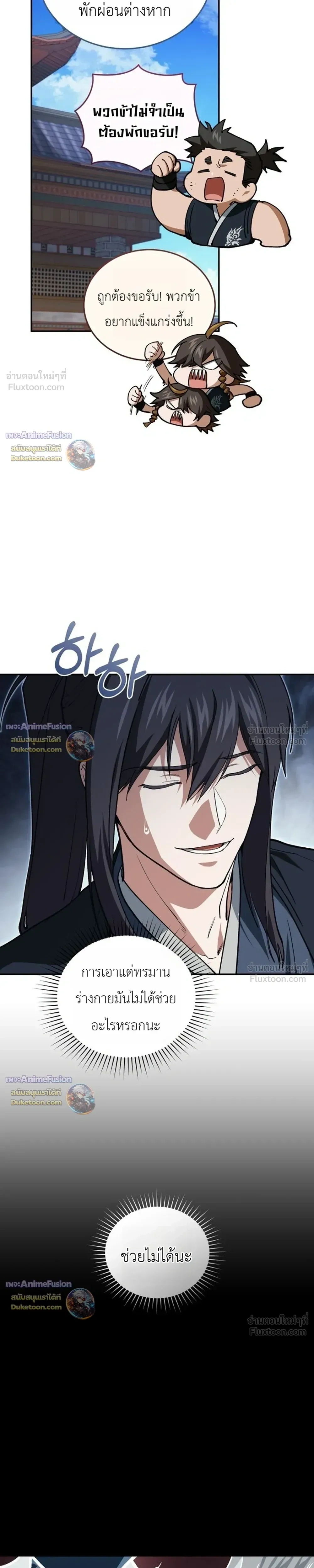 หน้าที่ 9
