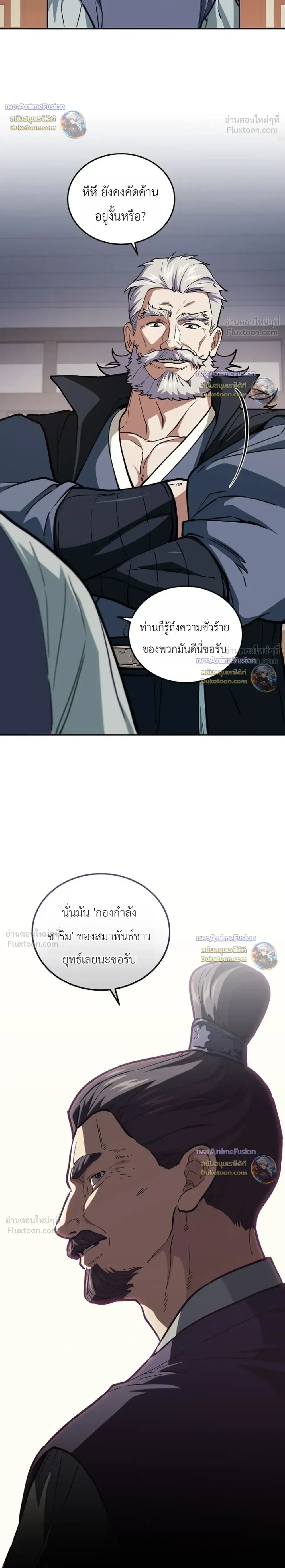 หน้าที่ 35