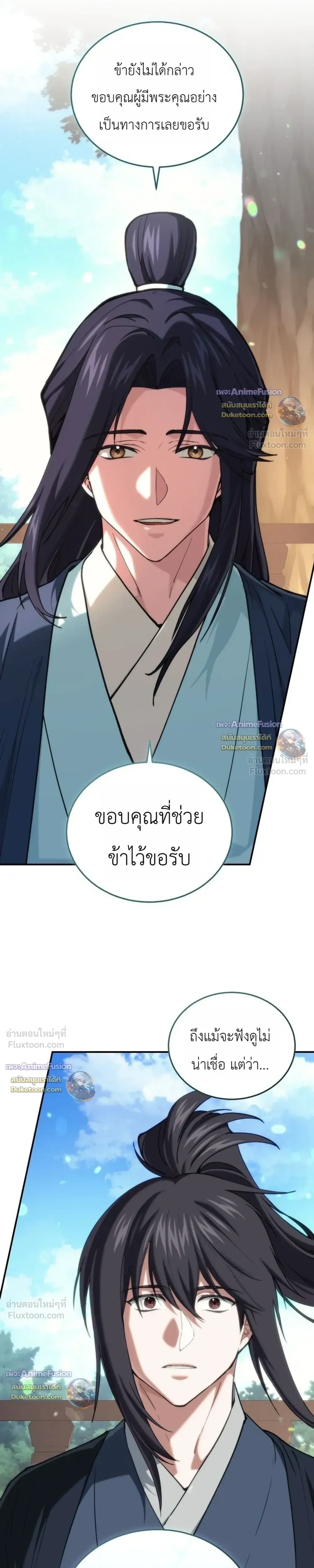 หน้าที่ 26