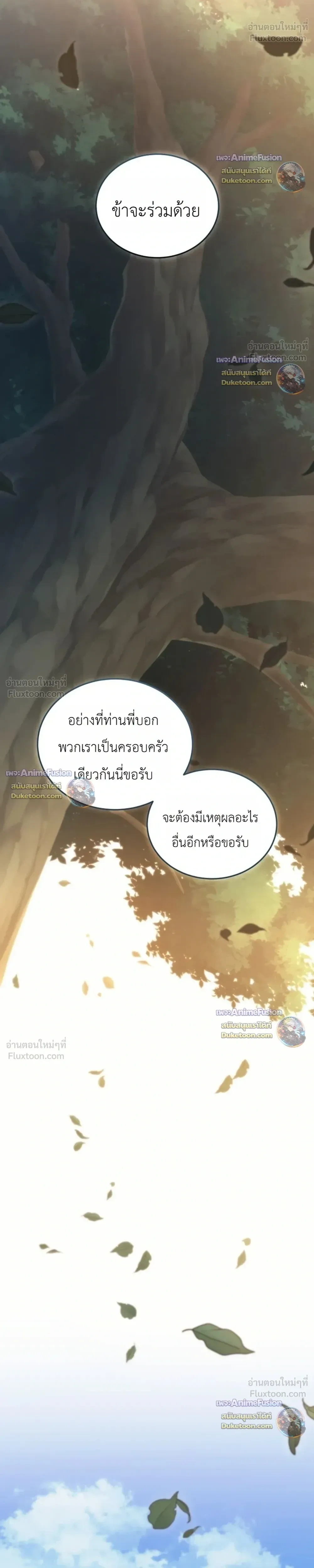 หน้าที่ 32