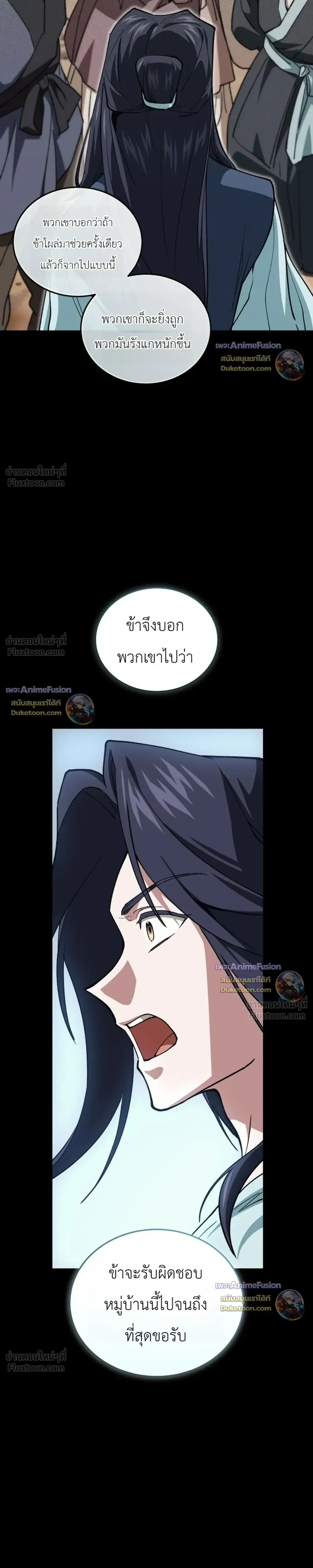 หน้าที่ 24