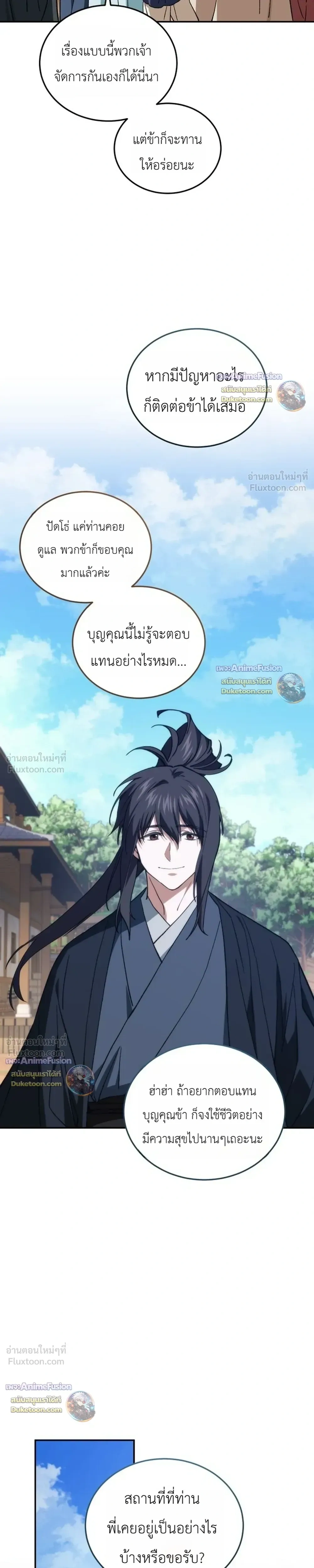 หน้าที่ 21