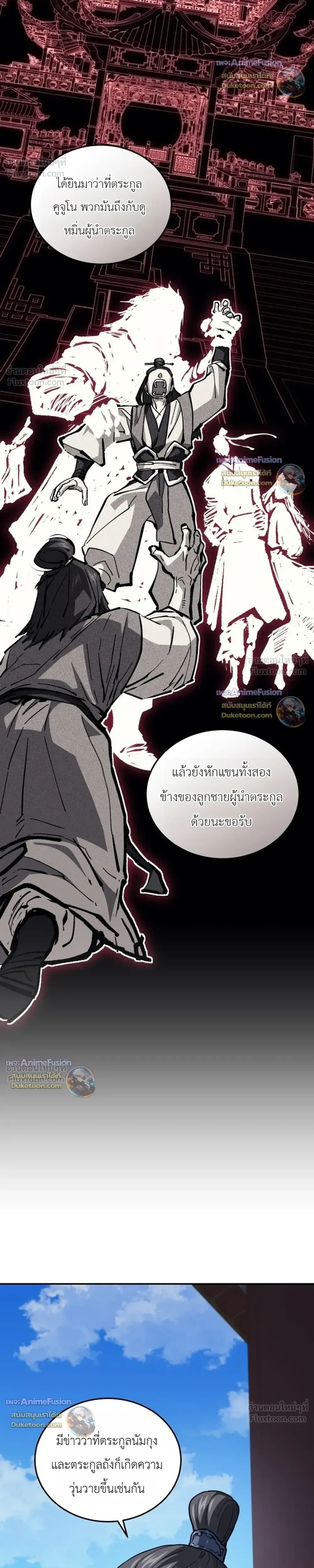 หน้าที่ 37
