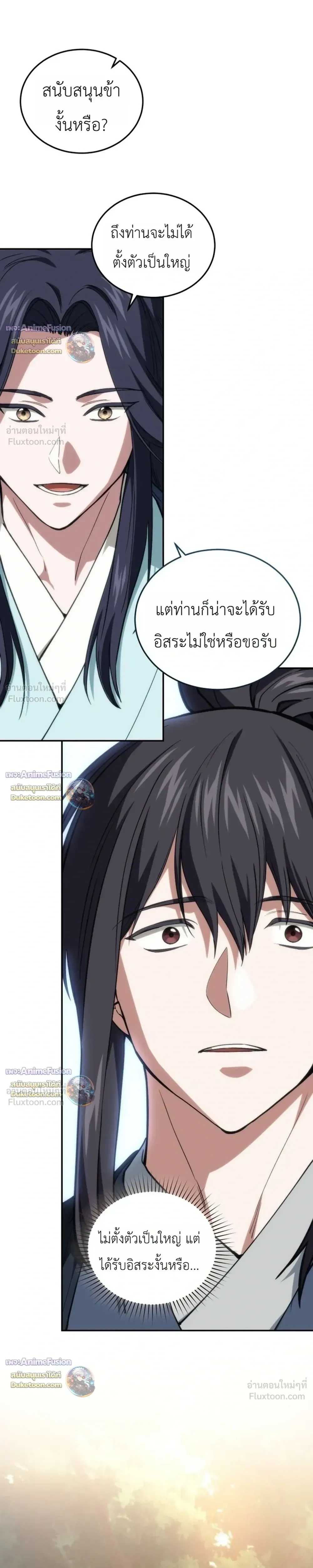 หน้าที่ 31