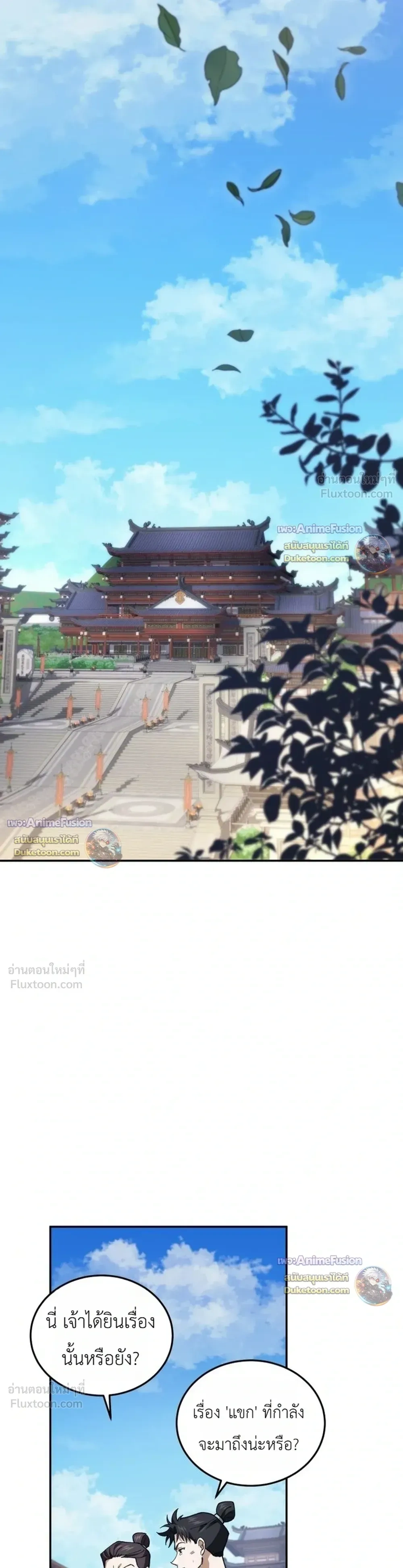 หน้าที่ 33