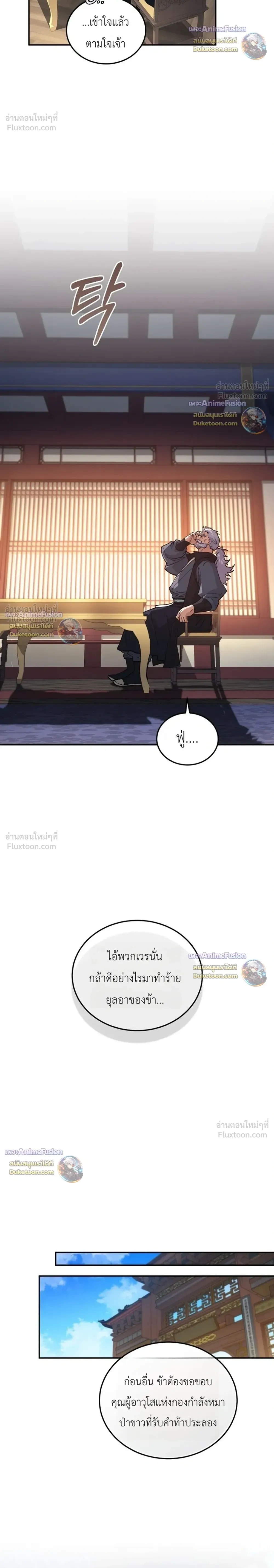 หน้าที่ 30