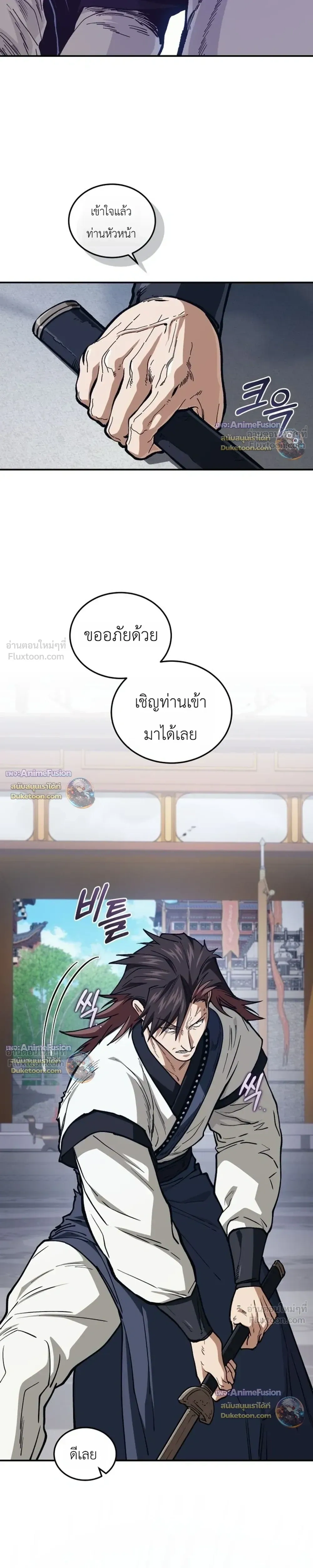 หน้าที่ 39