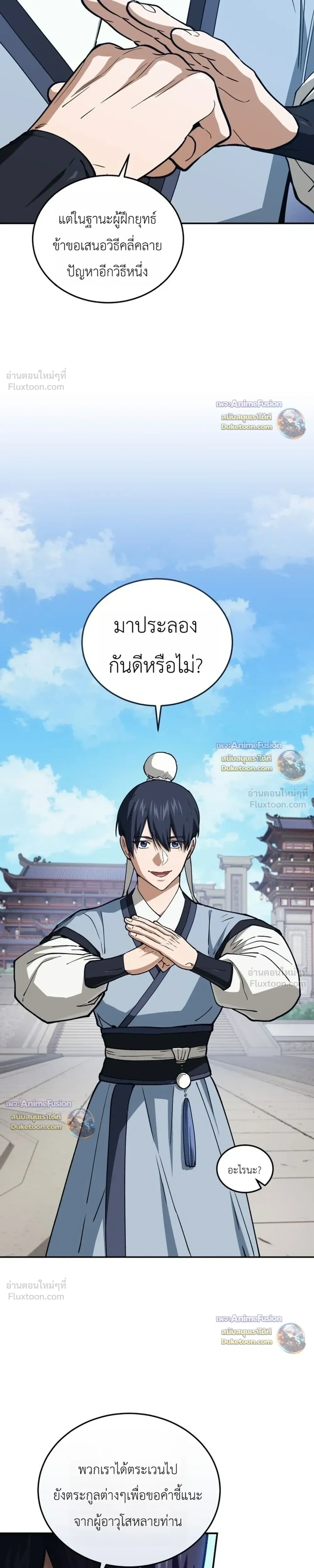 หน้าที่ 21