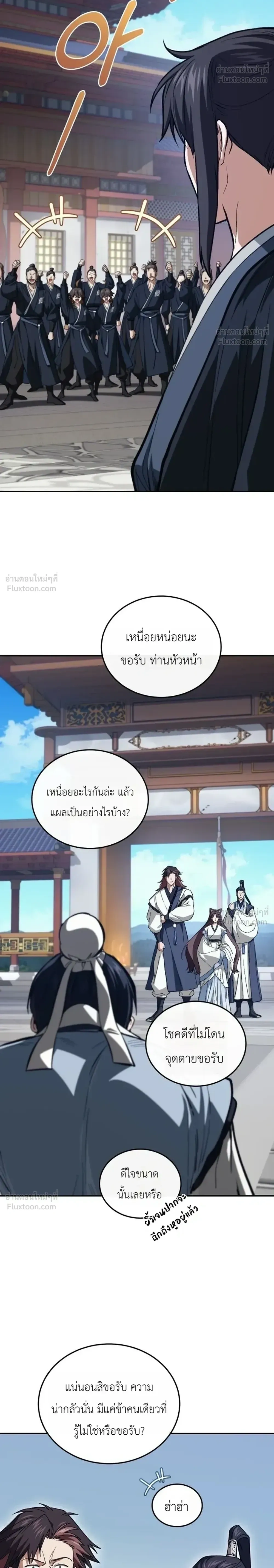 หน้าที่ 32