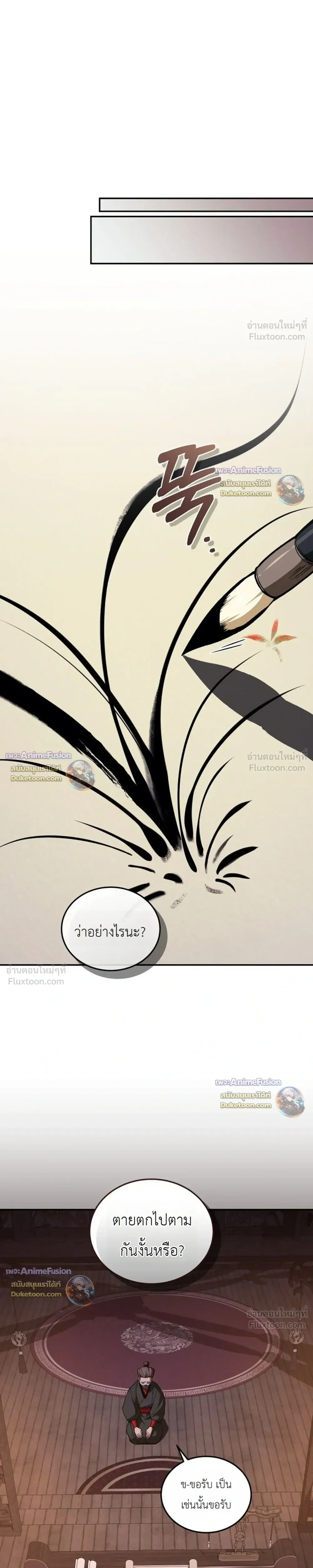 หน้าที่ 44