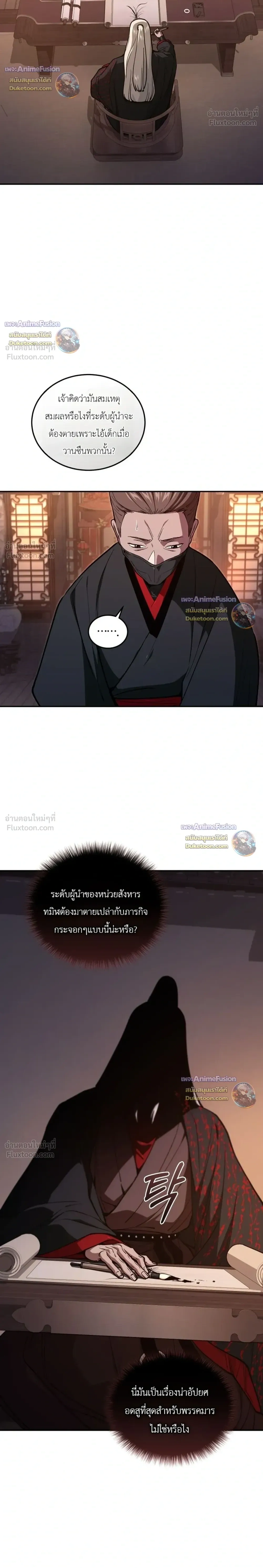 หน้าที่ 45