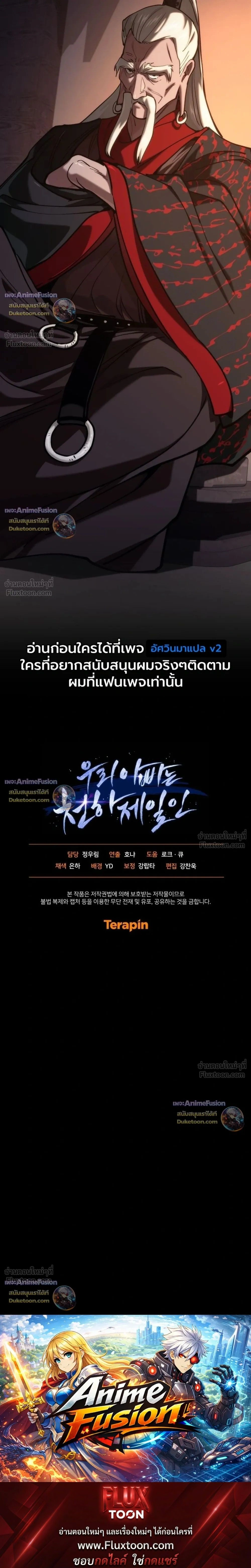 หน้าที่ 49