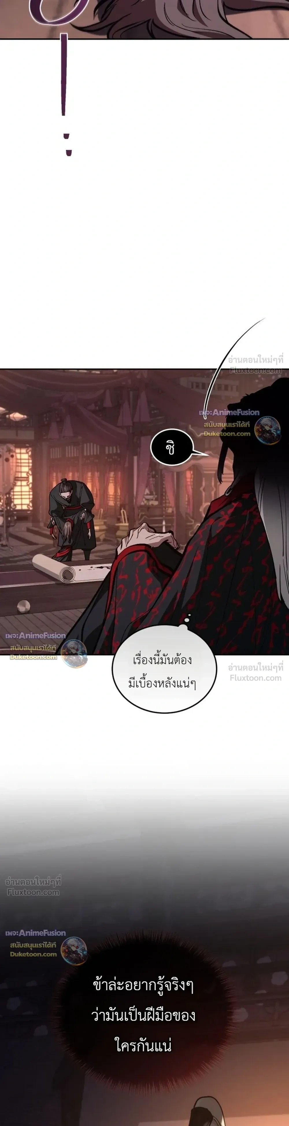 หน้าที่ 48