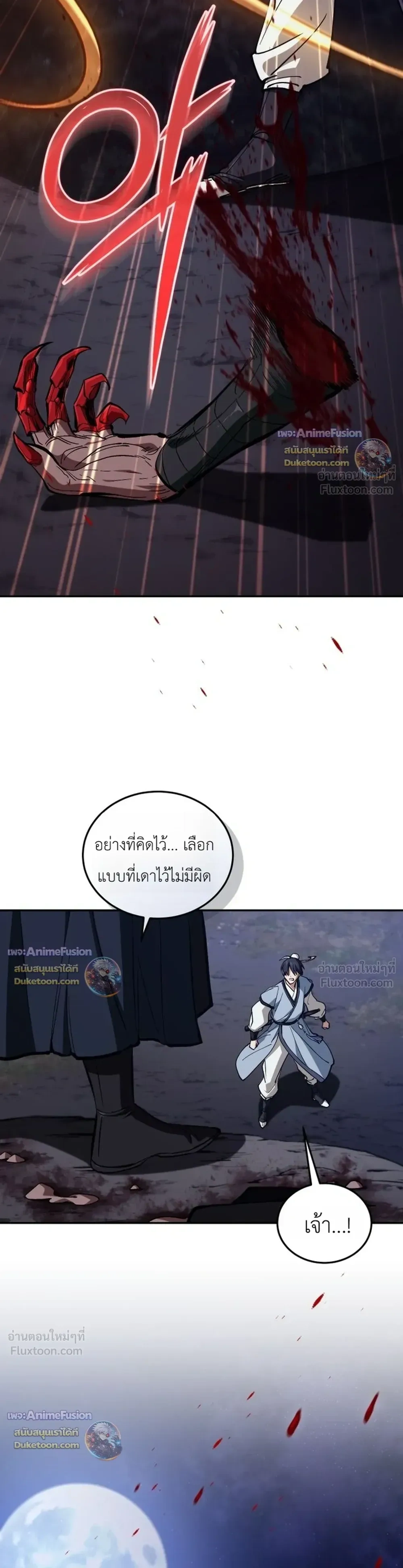 หน้าที่ 33