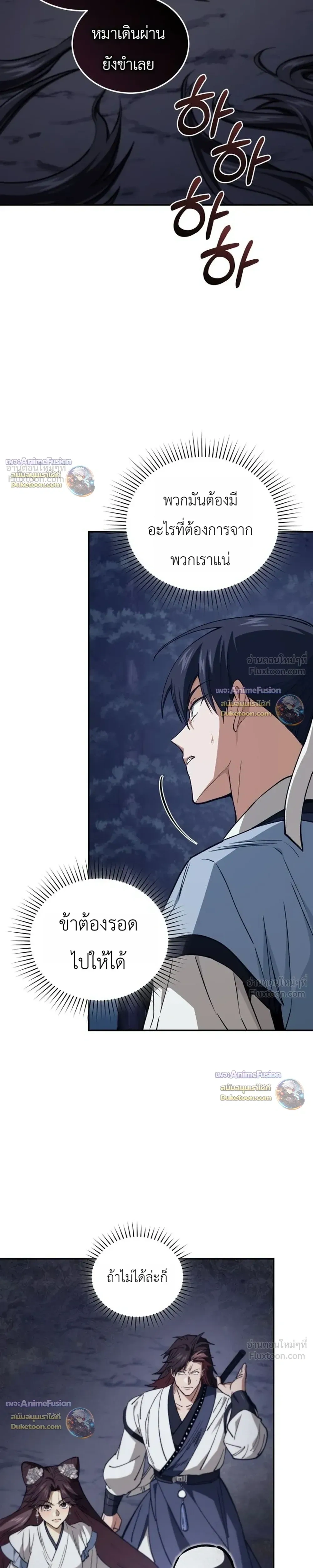 หน้าที่ 21